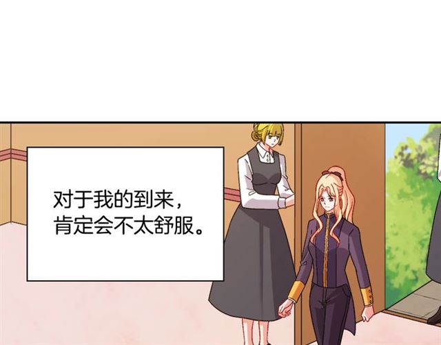 第92话 造访孤儿院13