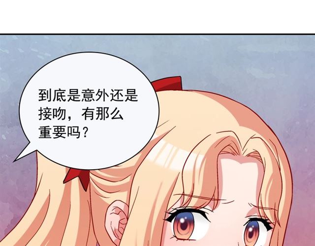 第83话 落荒而逃70
