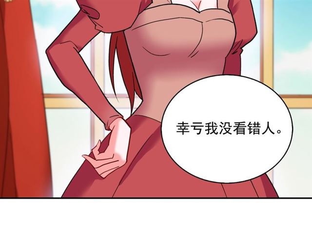 第20话 白莲花的秘密11