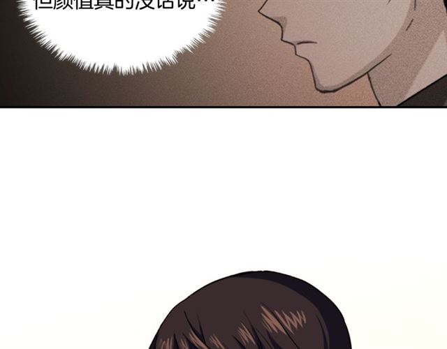 第53话 缓兵之计118