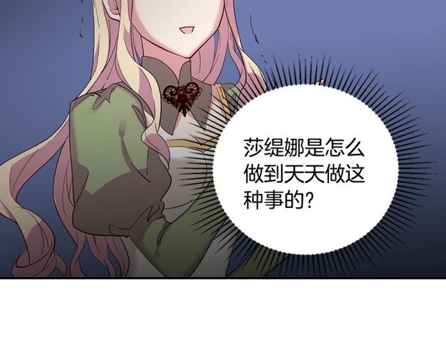 第11话 谁是间谍？39