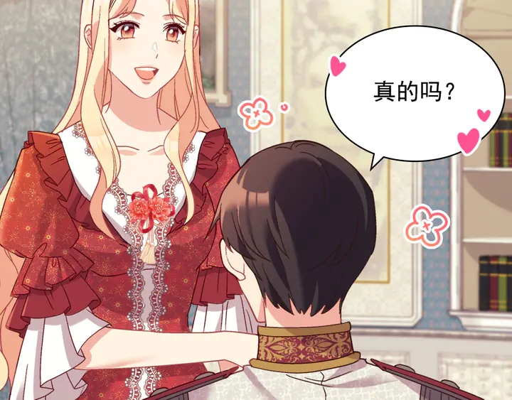 第130话 进入叛逆期61