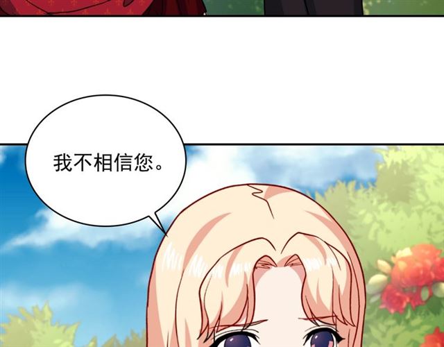 第60话 你的目标77