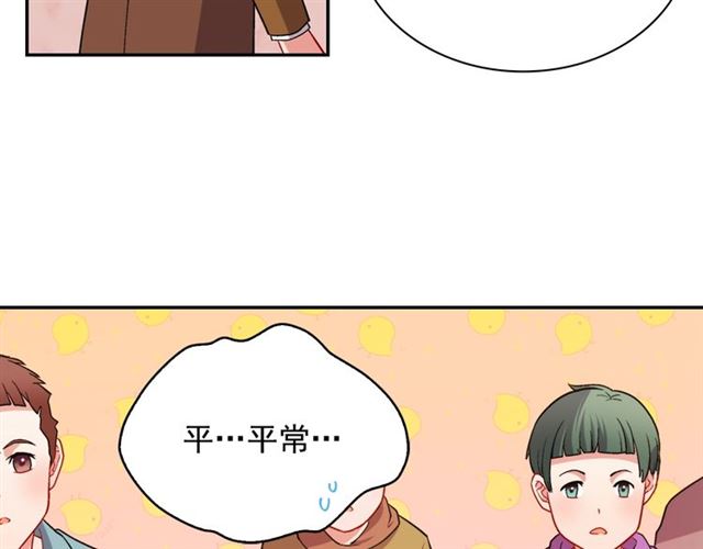 第92话 造访孤儿院46