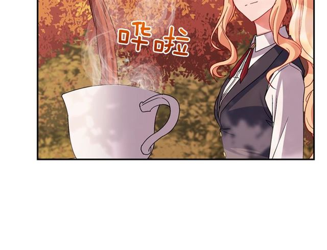 第82话 意外落马41