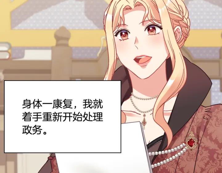 外传14 不再年轻72