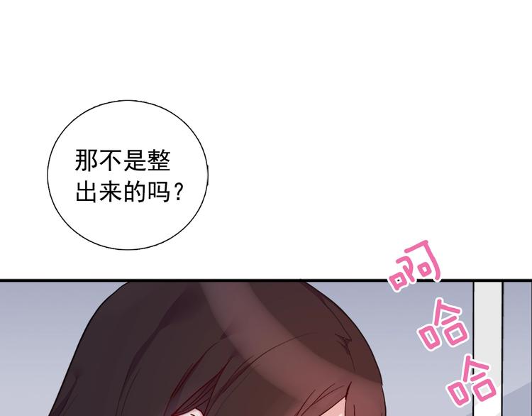 第1话 被夺所爱，失足穿越37