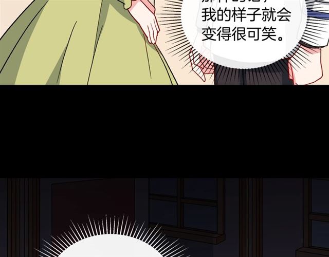 第30话 情敌相见131