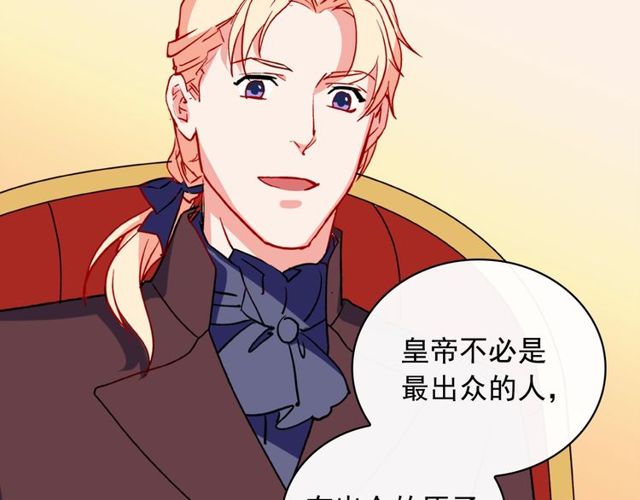 第36话 矛盾118