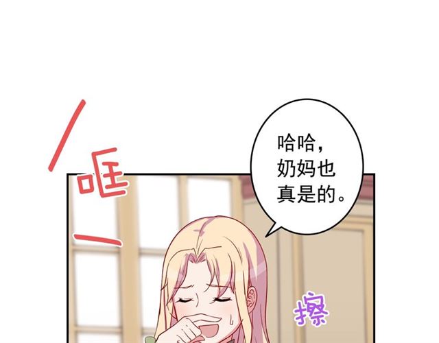 第10话 成为恶女计划！65