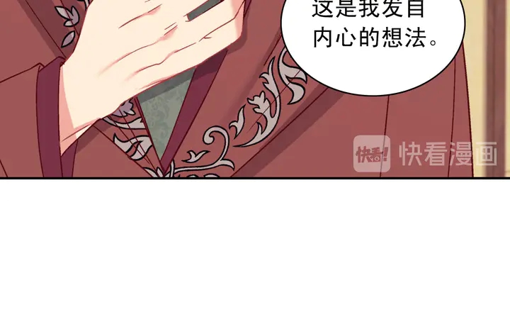 第123话 贴心106