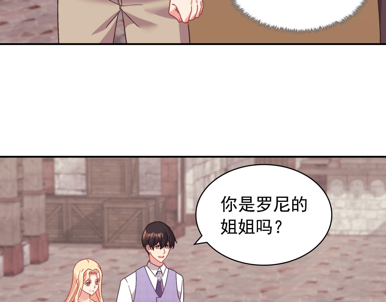 第146话 无情的人59
