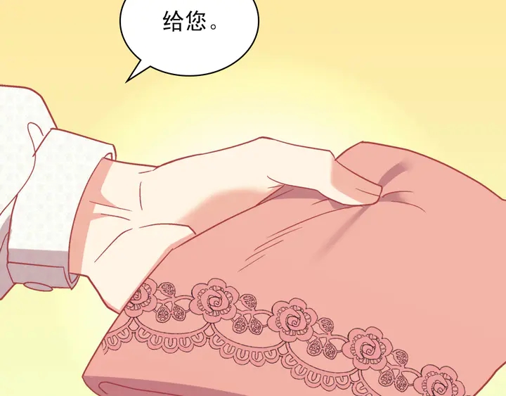 第119话 护妻狂魔93
