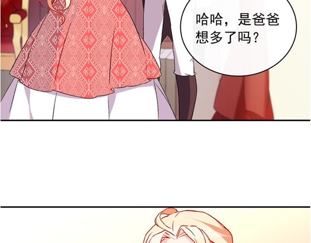 第36话 矛盾142