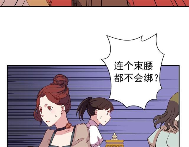 第11话 谁是间谍？54