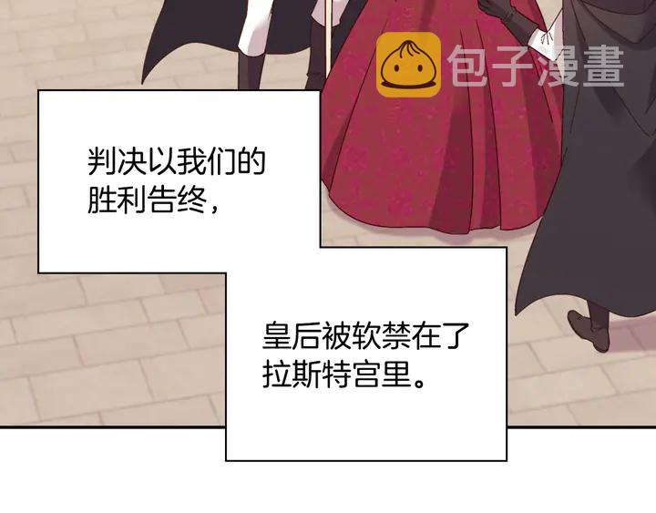 第130话 进入叛逆期4