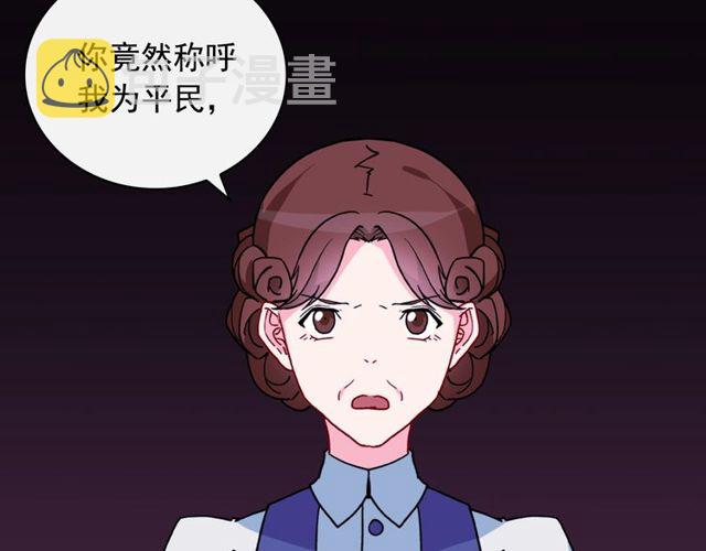 第33话 情书？45