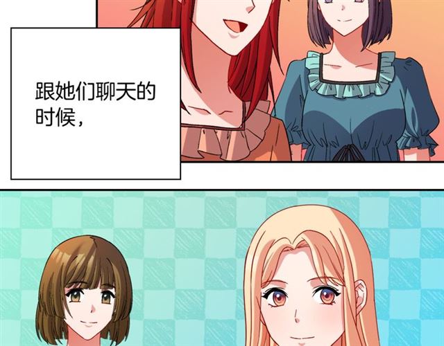 第100话 疑点65
