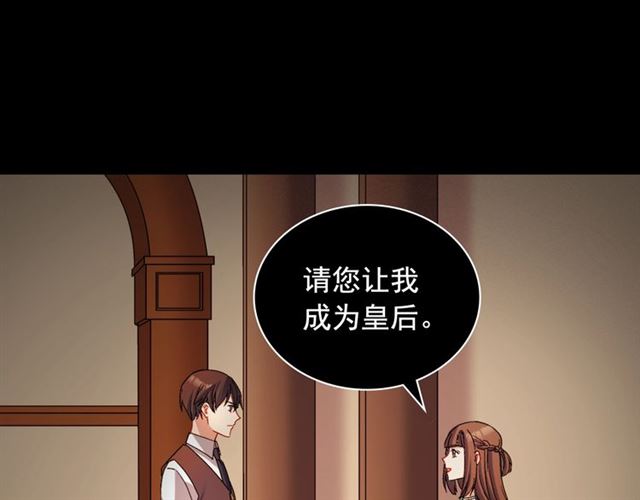 第85话 好奇之心22
