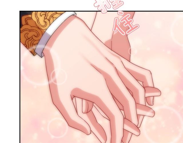 第71话 牵手散步88