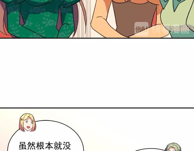 第32话 原谅？106
