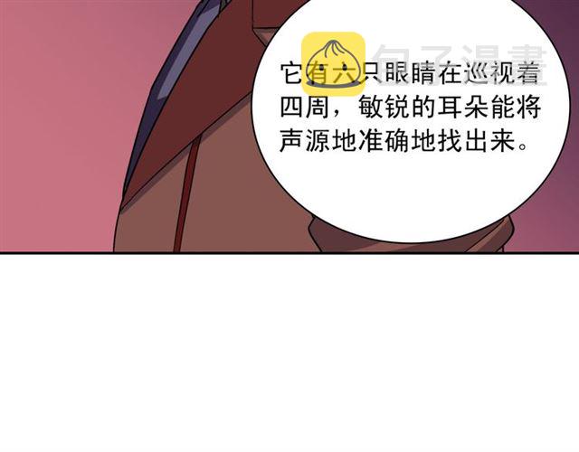 第99话 英雄救美112