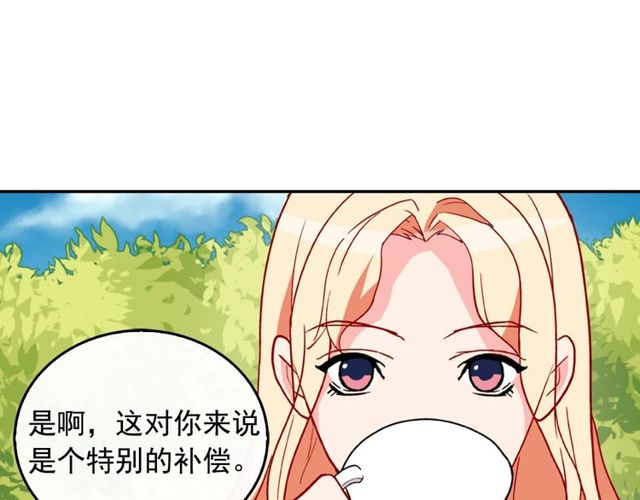 第34话 装病10