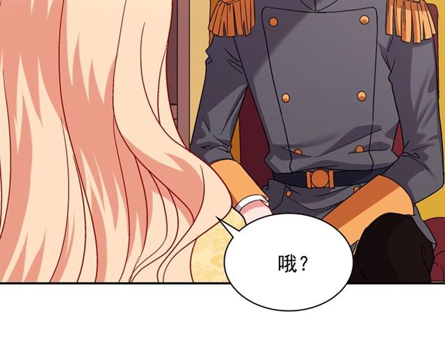 第66话 哥哥？59