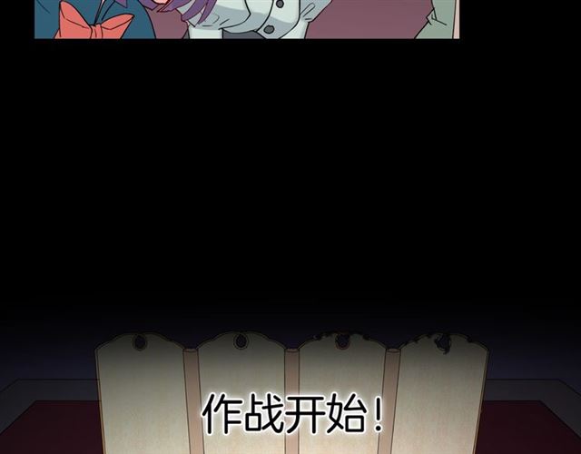 第10话 成为恶女计划！119