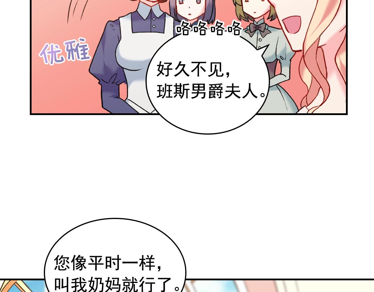 第21话 意外相遇124