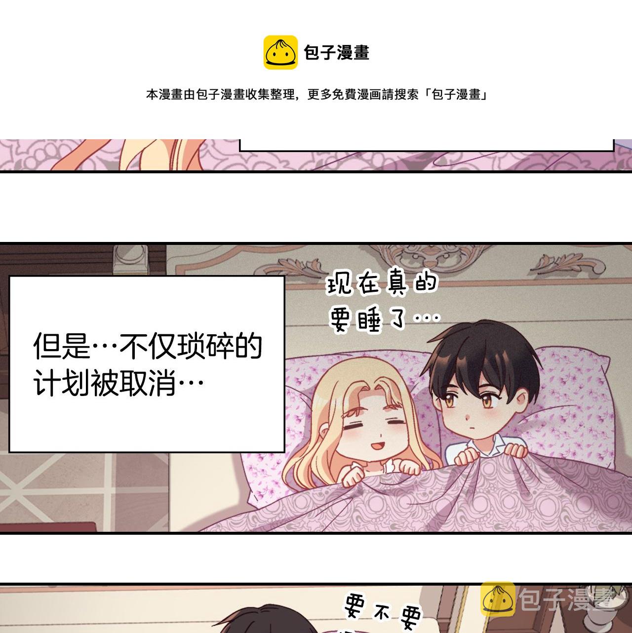 第146话 无情的人16