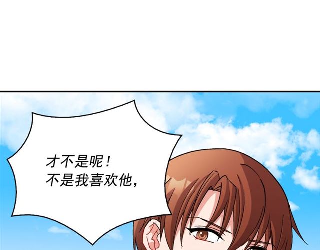 第93话 不能分享的爱35