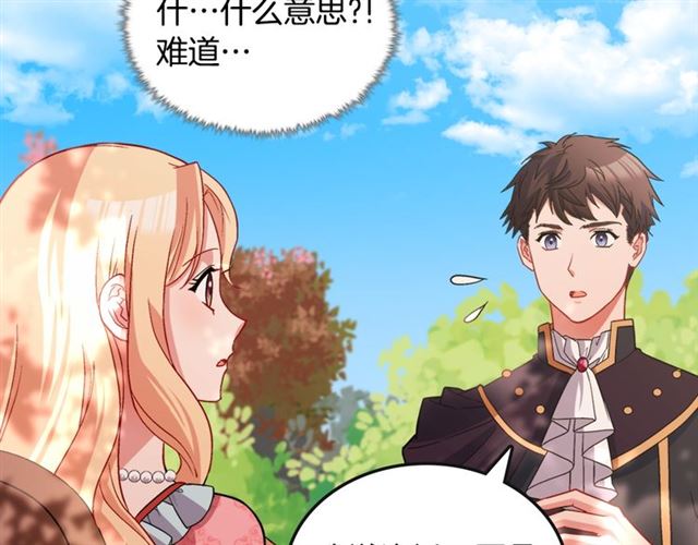 第81话 邀请56