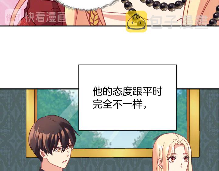第134话 皇太子是小偷？80