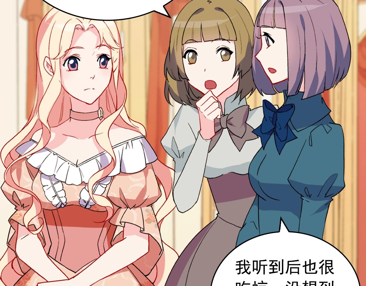 第31话 突然出现的客人39