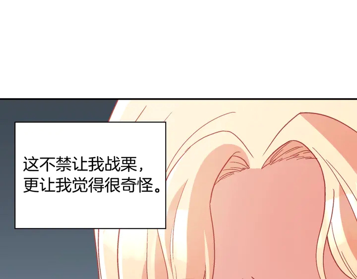 第112话 中毒70