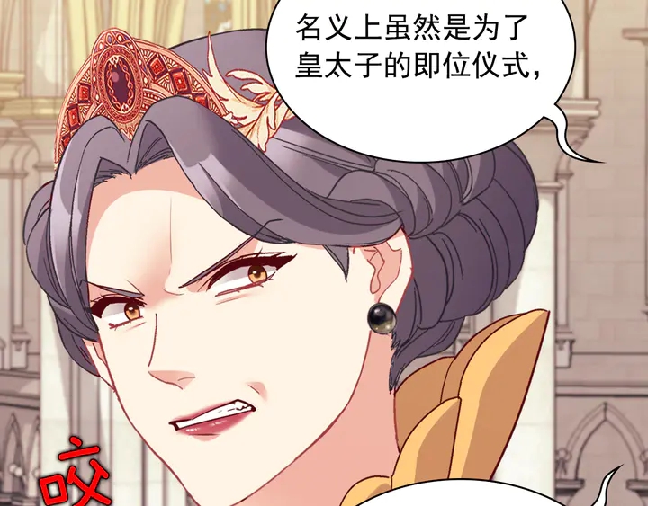 第129话 我们赢了36
