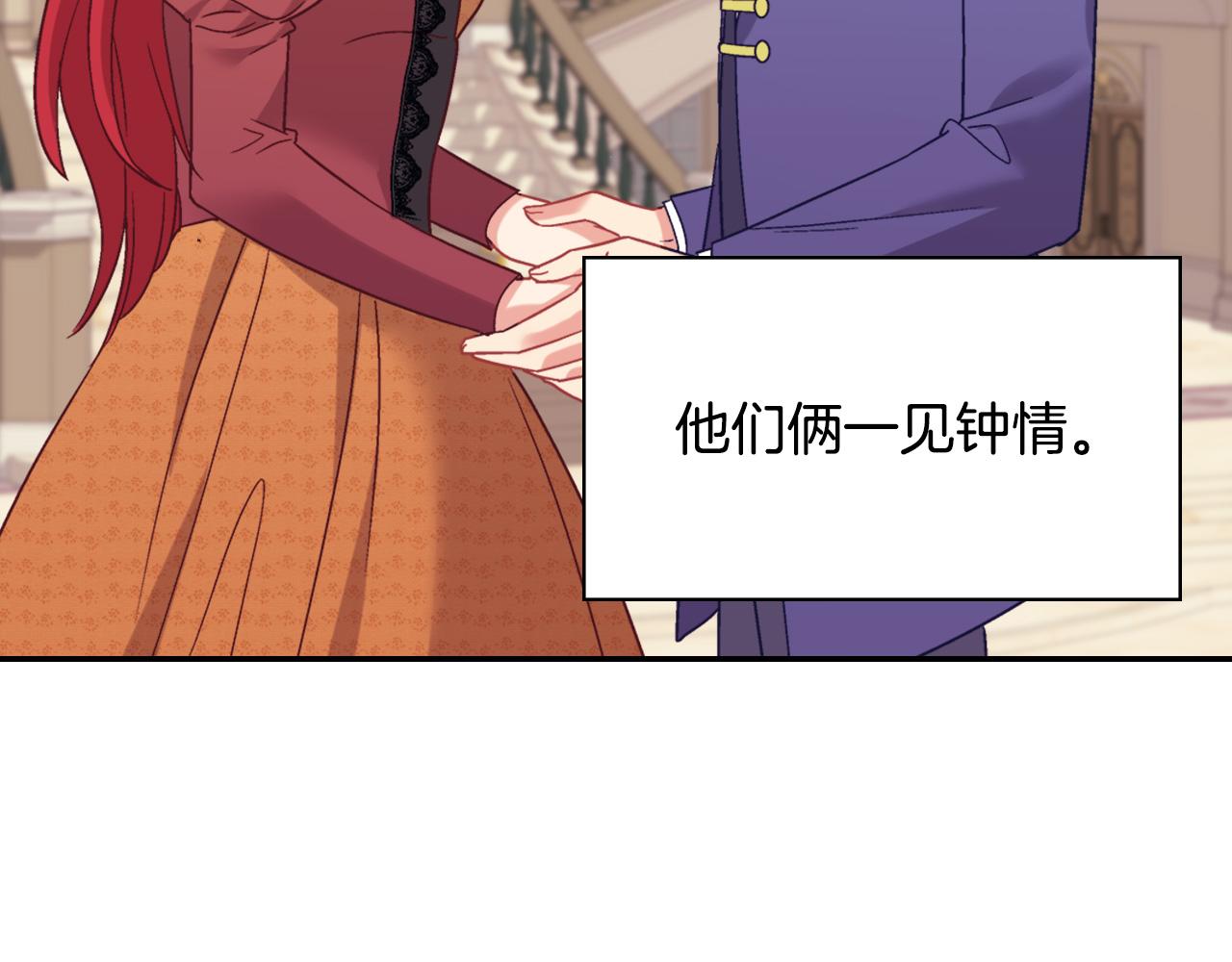 外传9 处理政务136