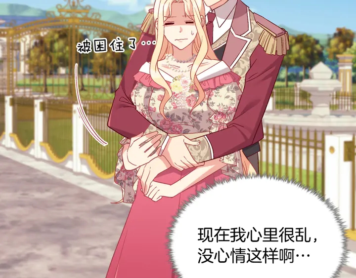 第131话 我没法承受119
