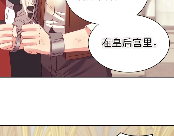 第129话 我们赢了102