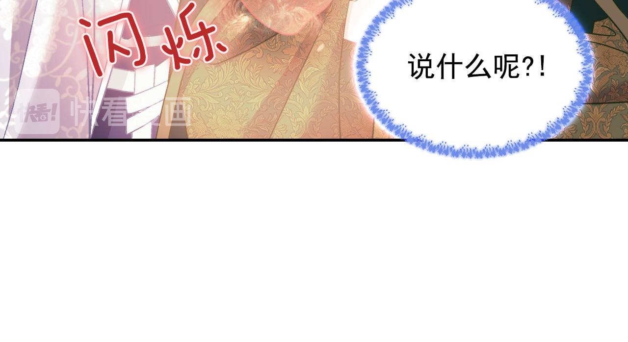 第一季完结篇 我们的婚礼114