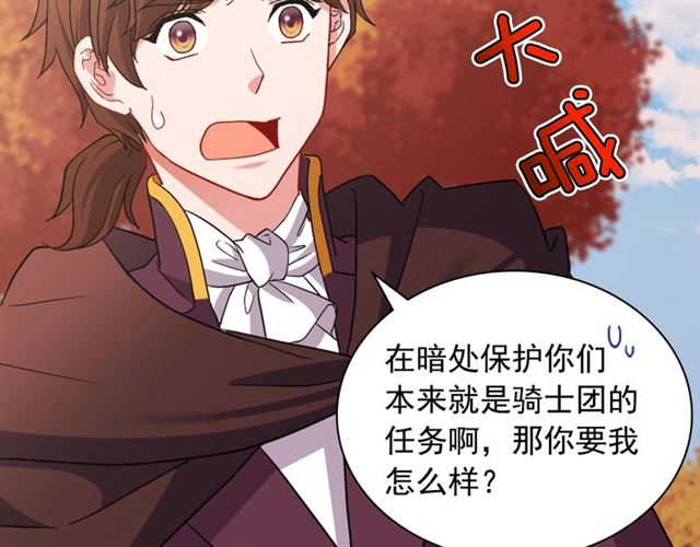 第83话 落荒而逃33