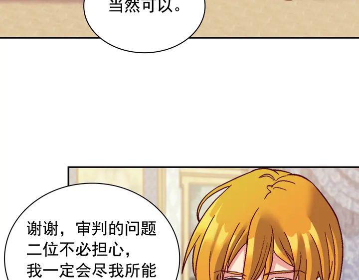 第127话 孤注一掷55