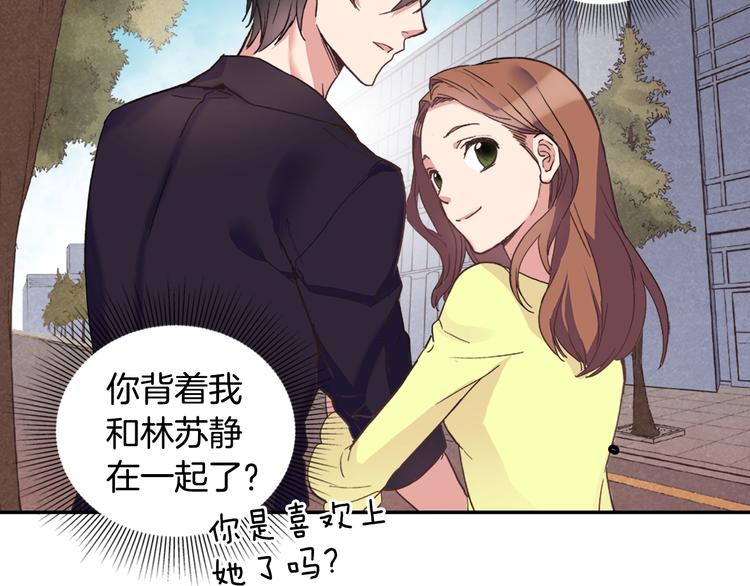 第1话 被夺所爱，失足穿越7