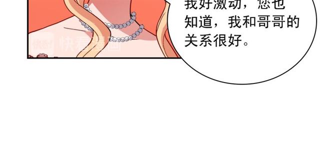 第98话 怪物来袭21