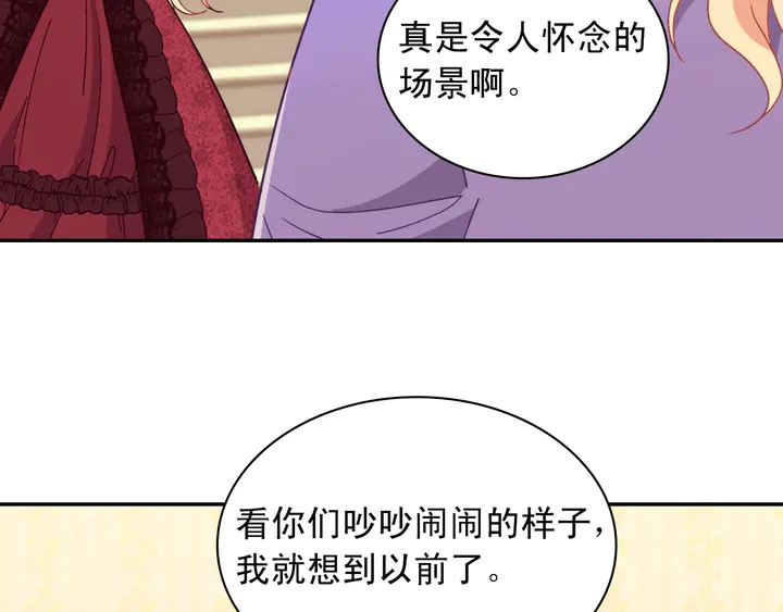 第117话 超帅哥哥43