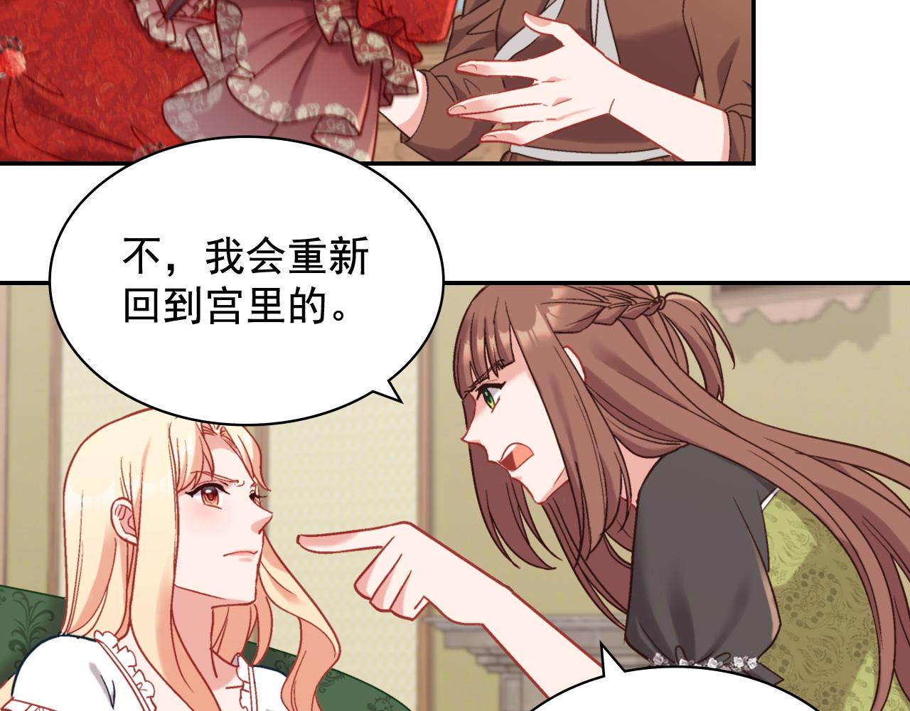 第141话 你什么都不是56