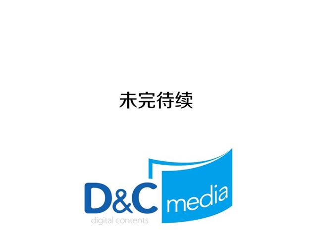 第7话 艾琳的面具136