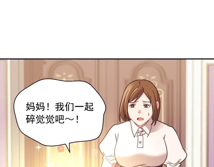 外传13 小公主雷欧莎58