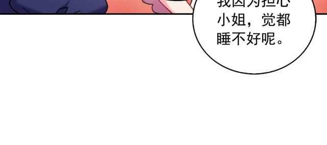 第22话 宴会之前40